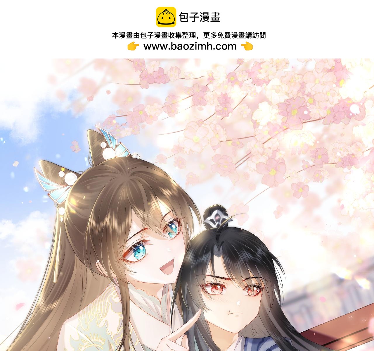 第32话 真情告白0