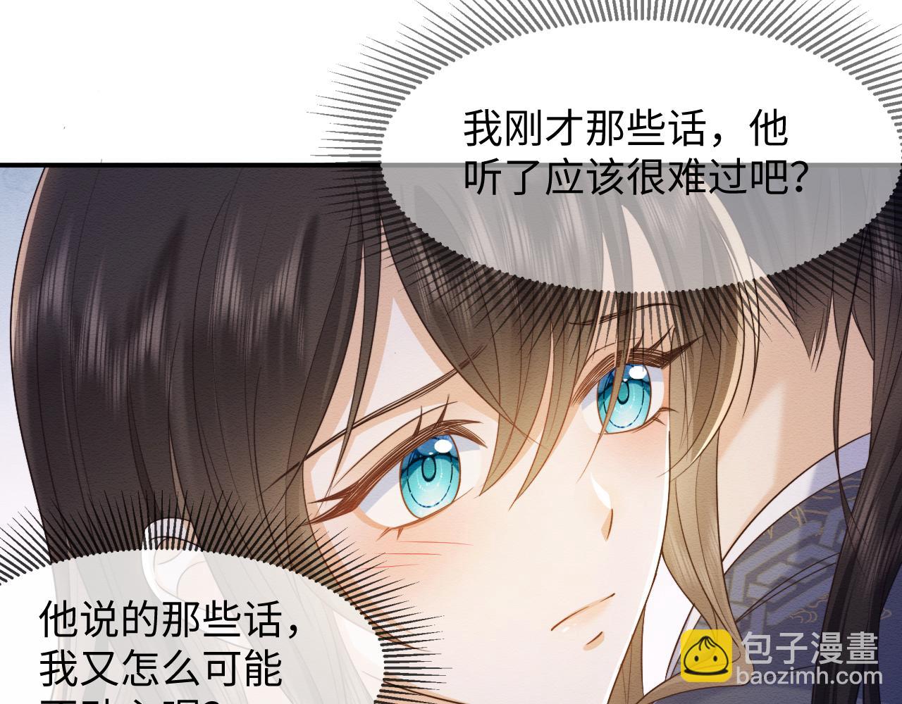 第32话 真情告白24