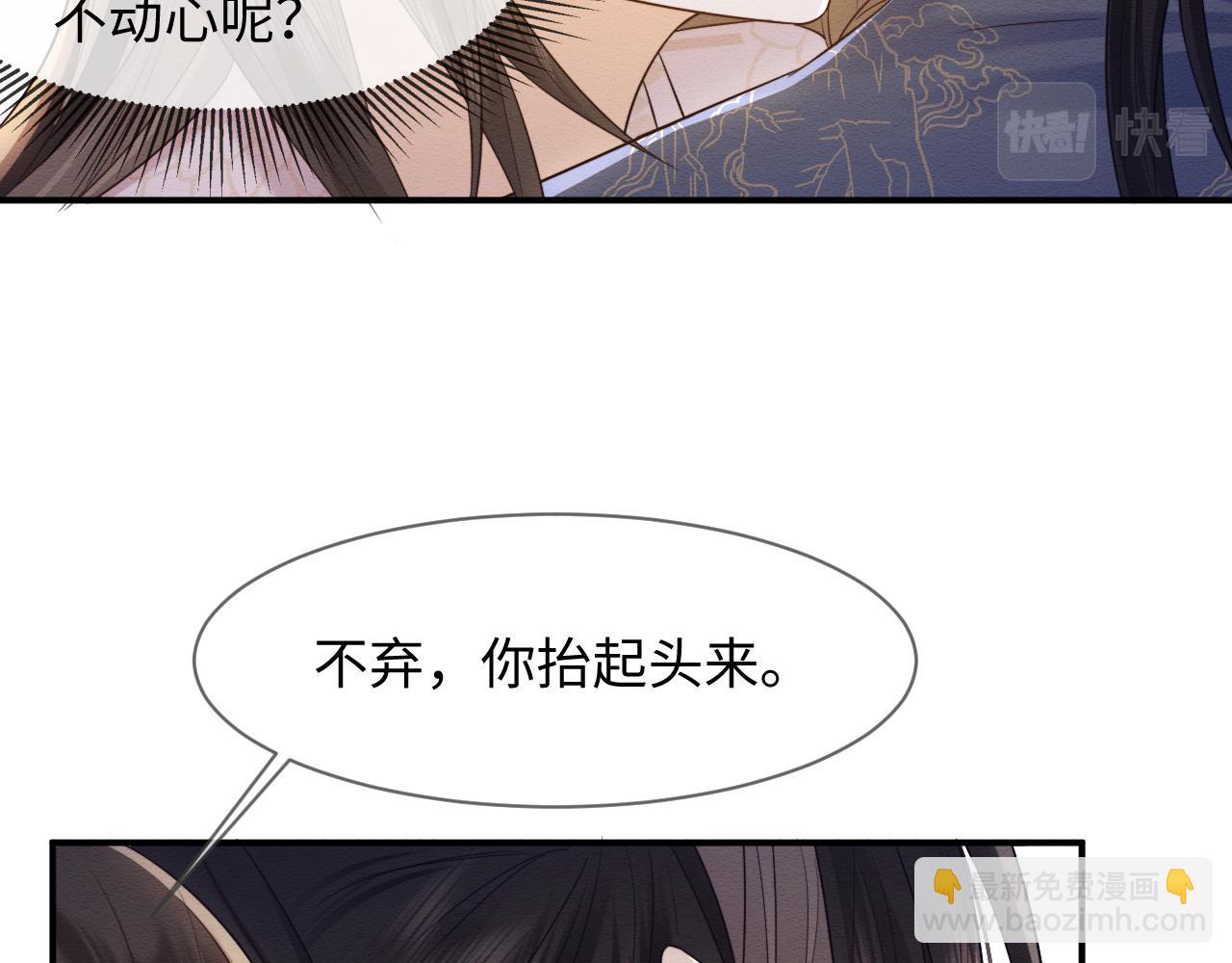 第32话 真情告白25