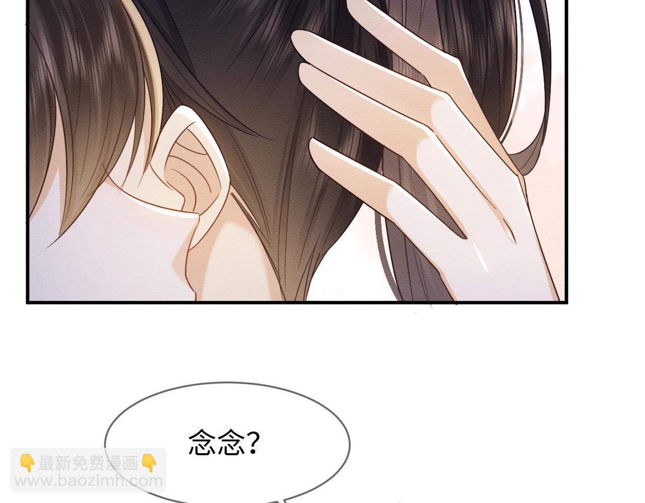 第32话 真情告白26