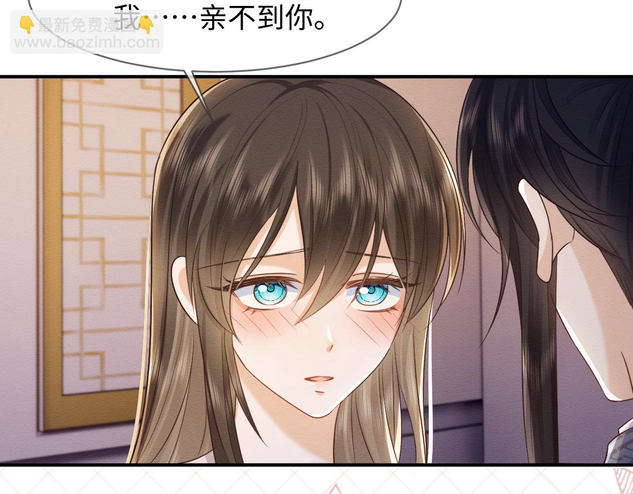 第32话 真情告白28