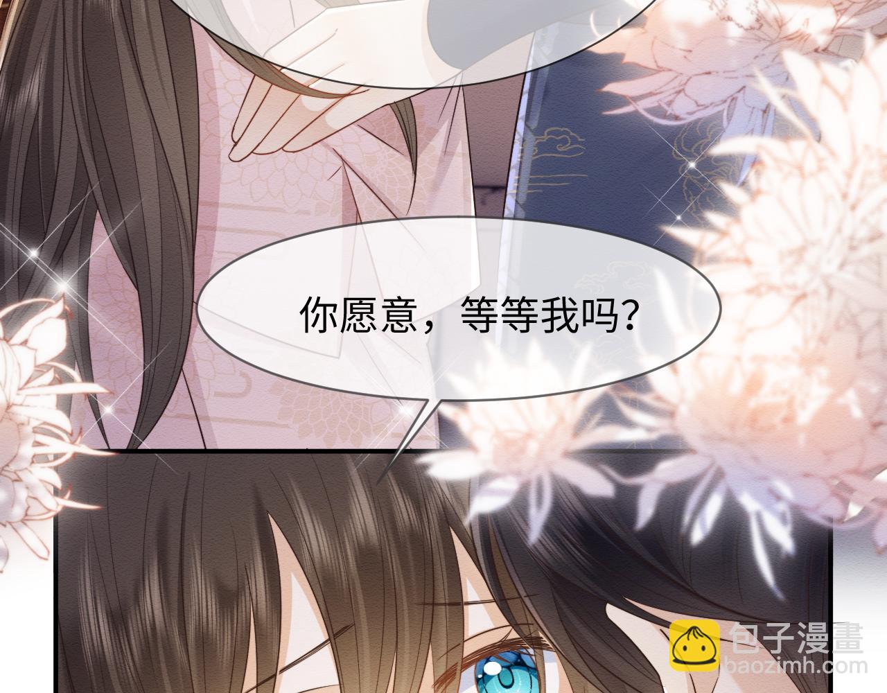 第32话 真情告白40