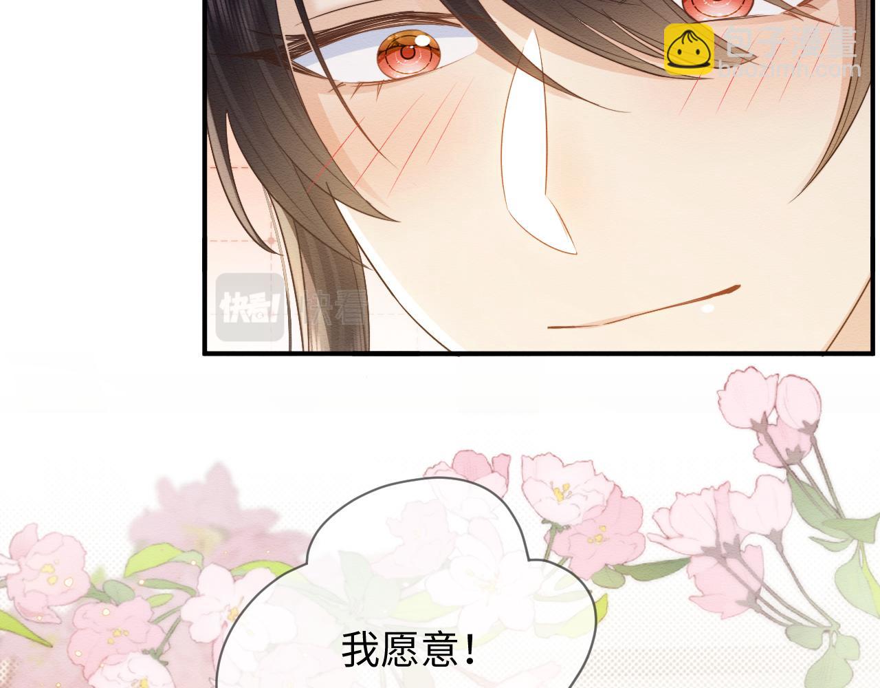第32话 真情告白42