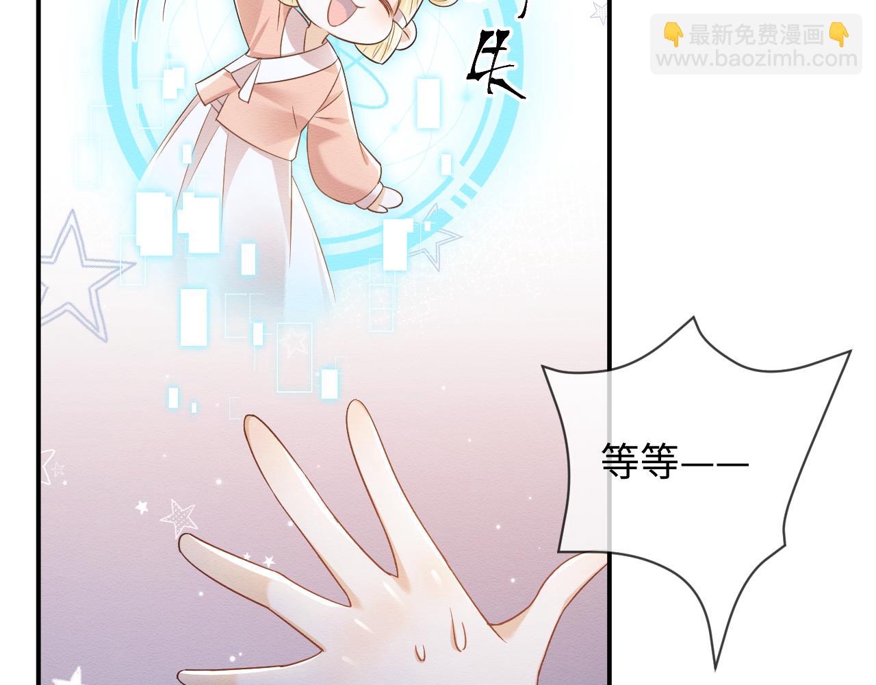 第32话 真情告白55