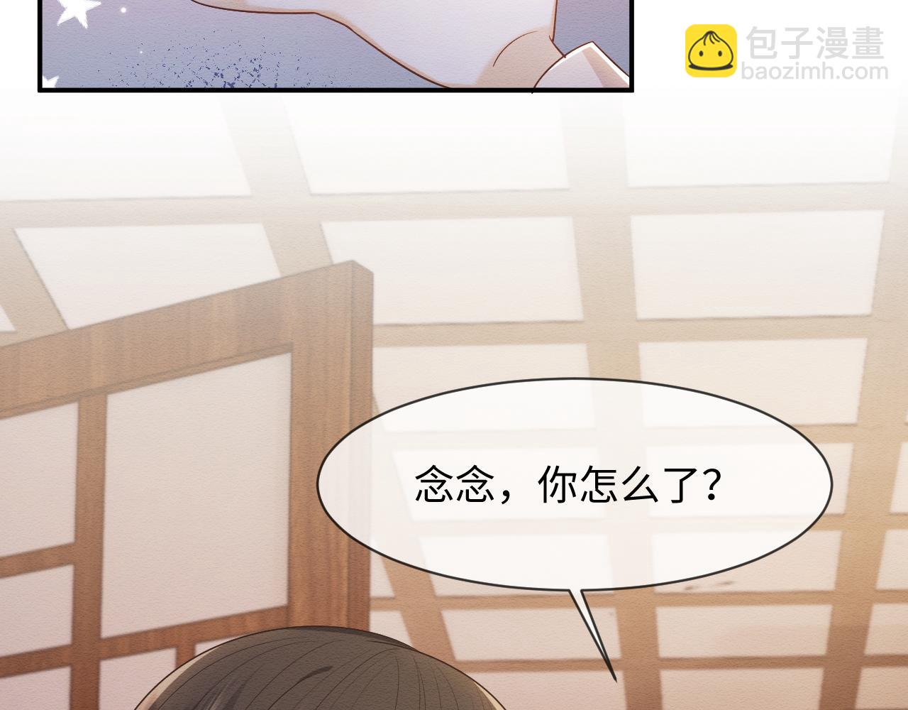 第32话 真情告白56