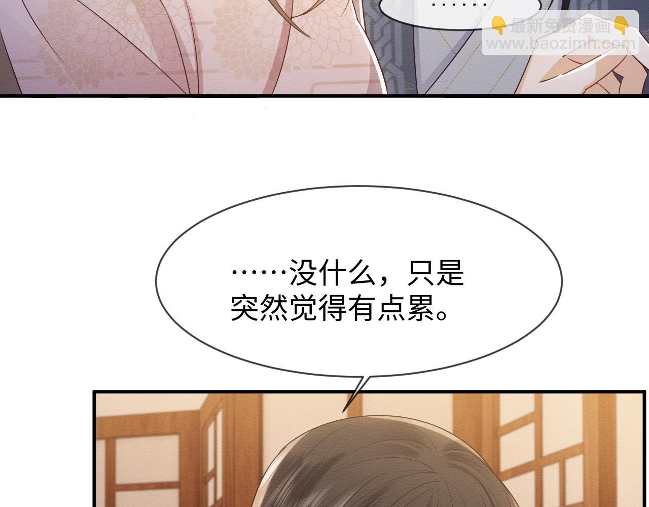 第32话 真情告白58