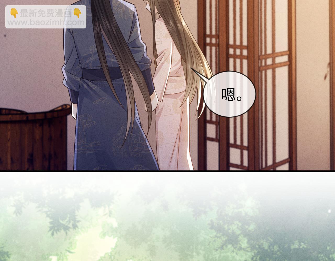 第32话 真情告白61