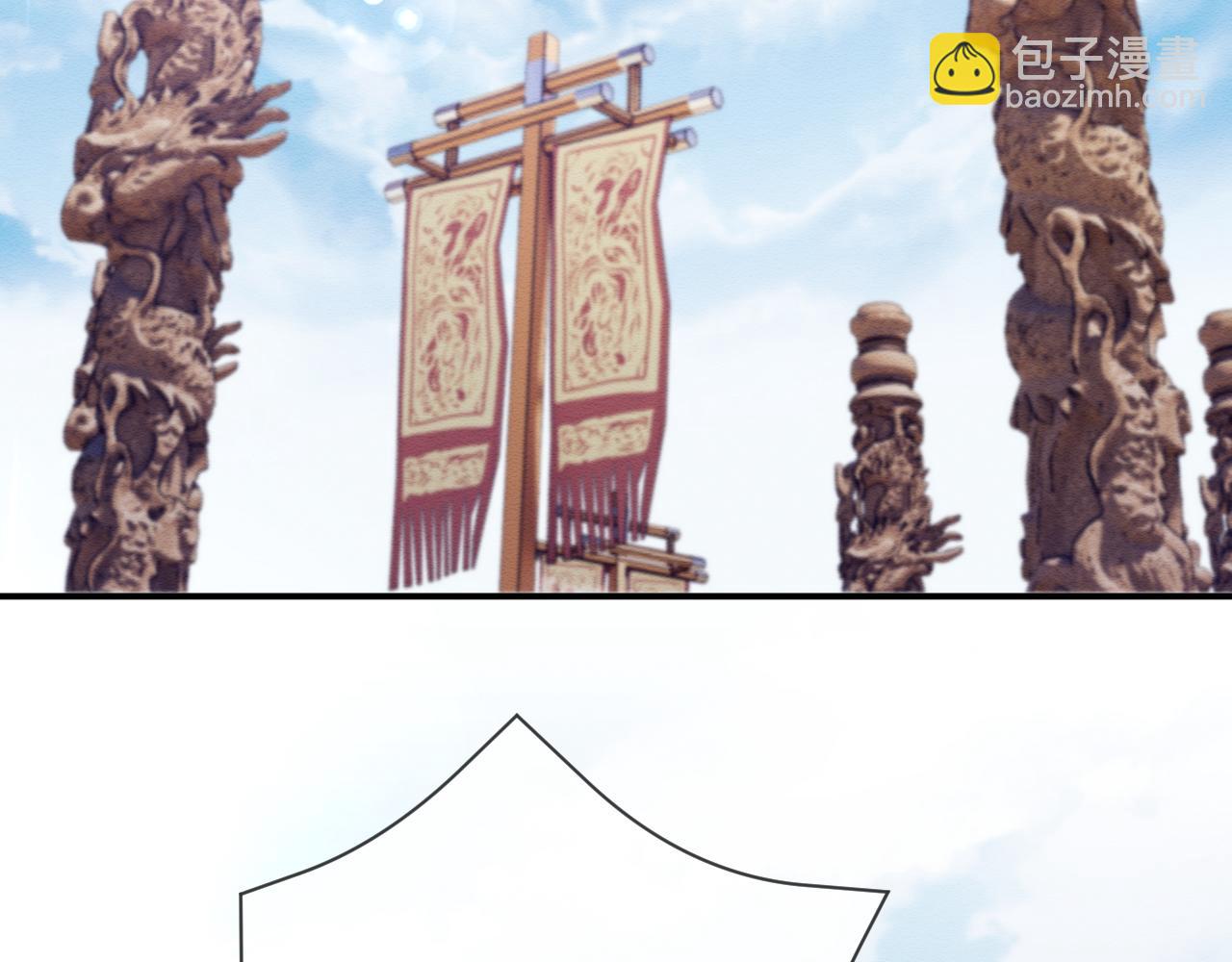 第32话 真情告白66