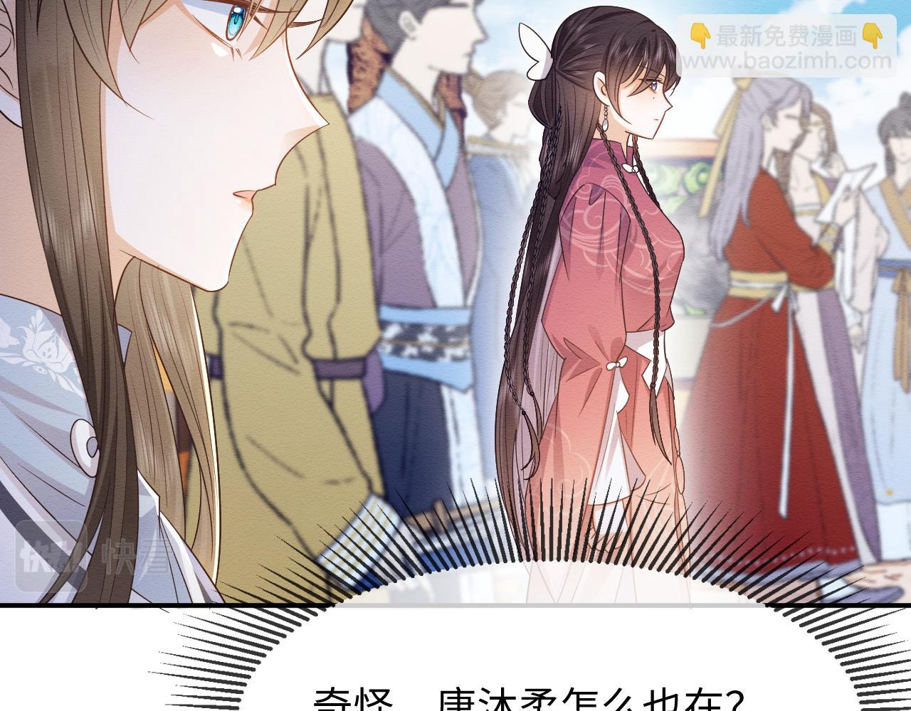 第32话 真情告白71