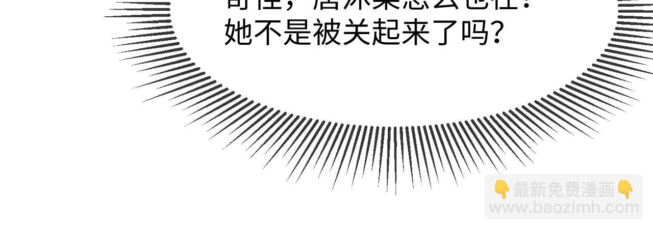 第32话 真情告白72