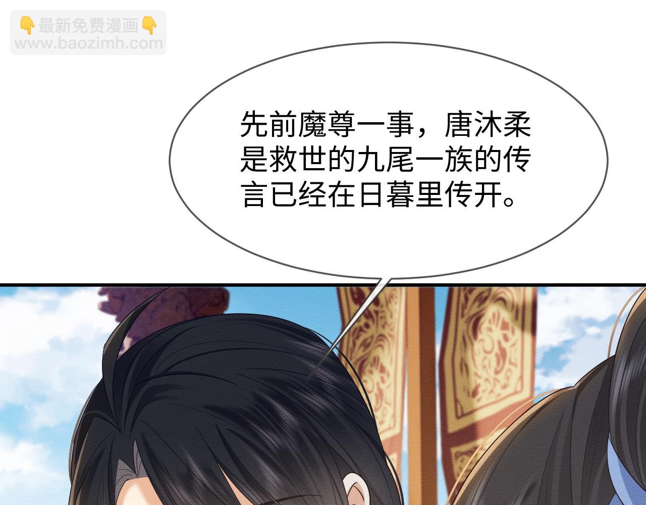 第32话 真情告白73