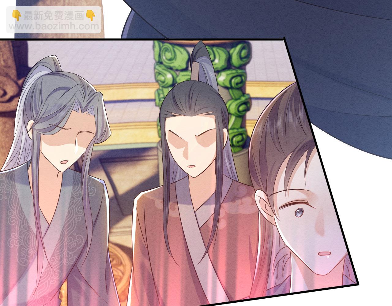 第32话 真情告白79