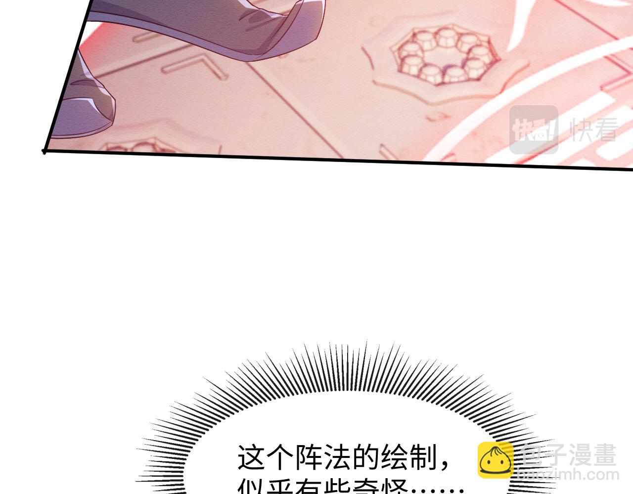 第32话 真情告白81
