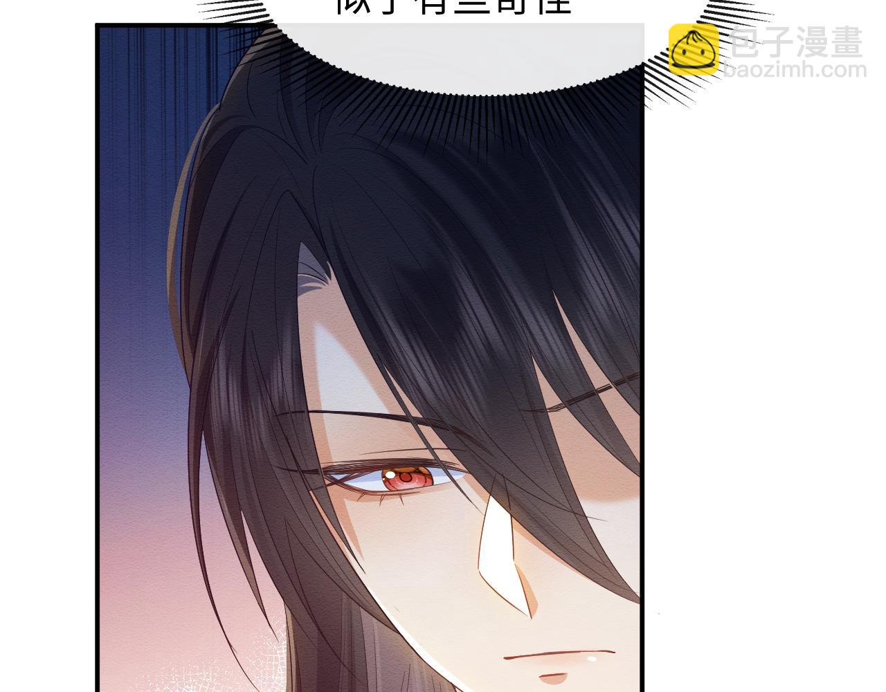 第32话 真情告白82