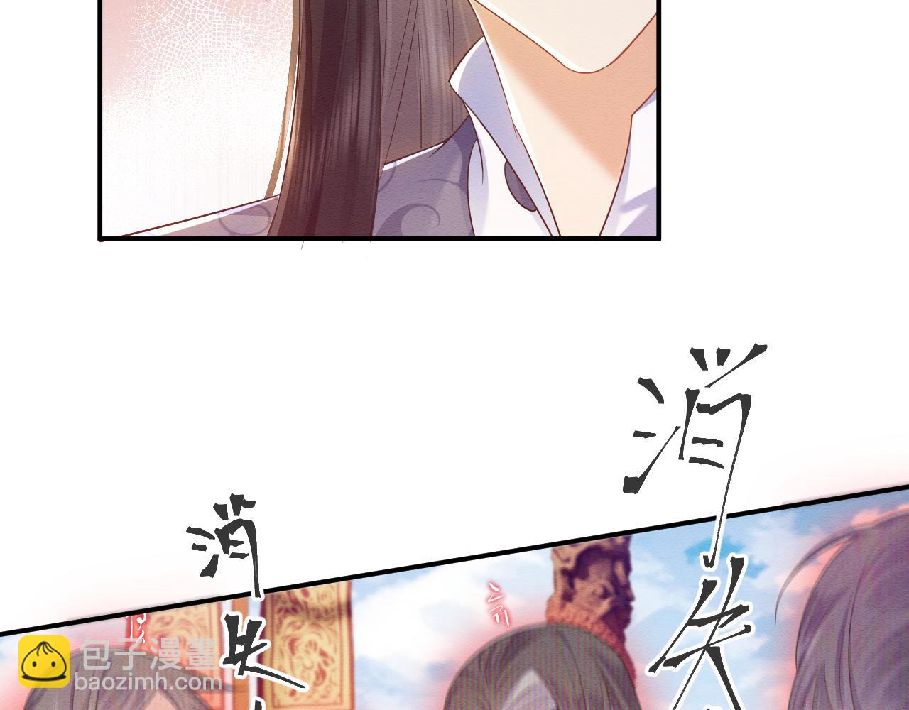 第32话 真情告白83