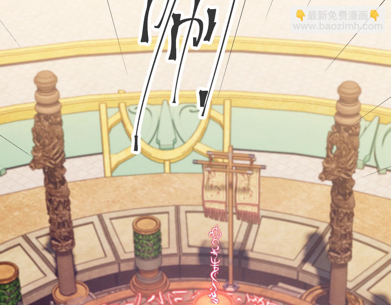 第32话 真情告白90