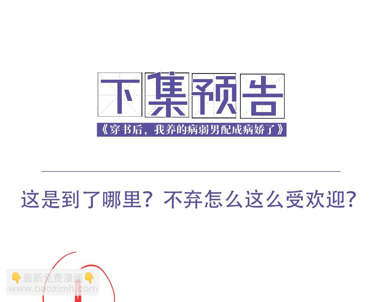 第32话 真情告白95