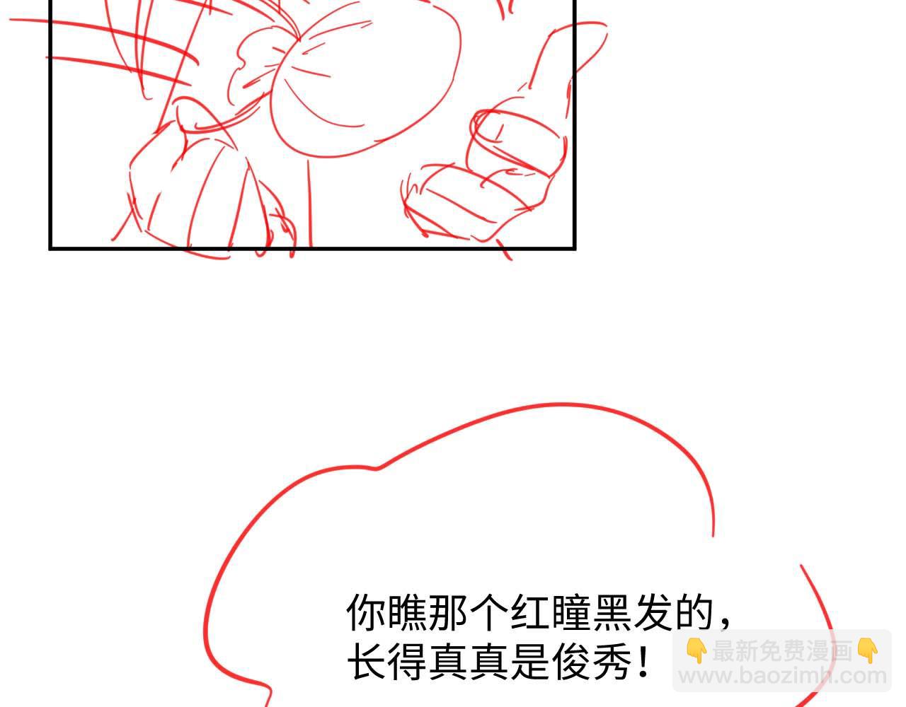 第32话 真情告白97