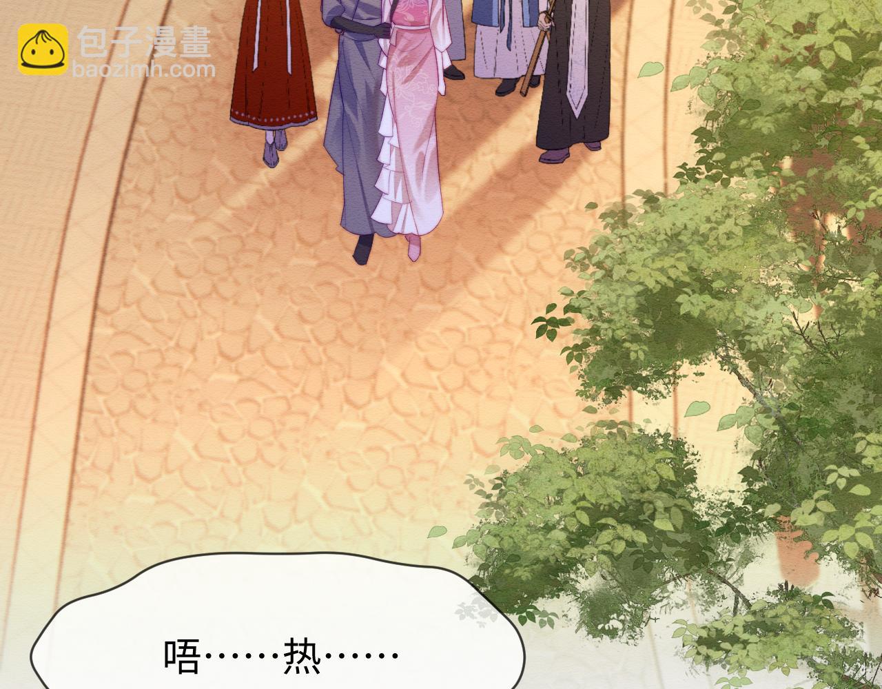 第49话 原著后宫找事11