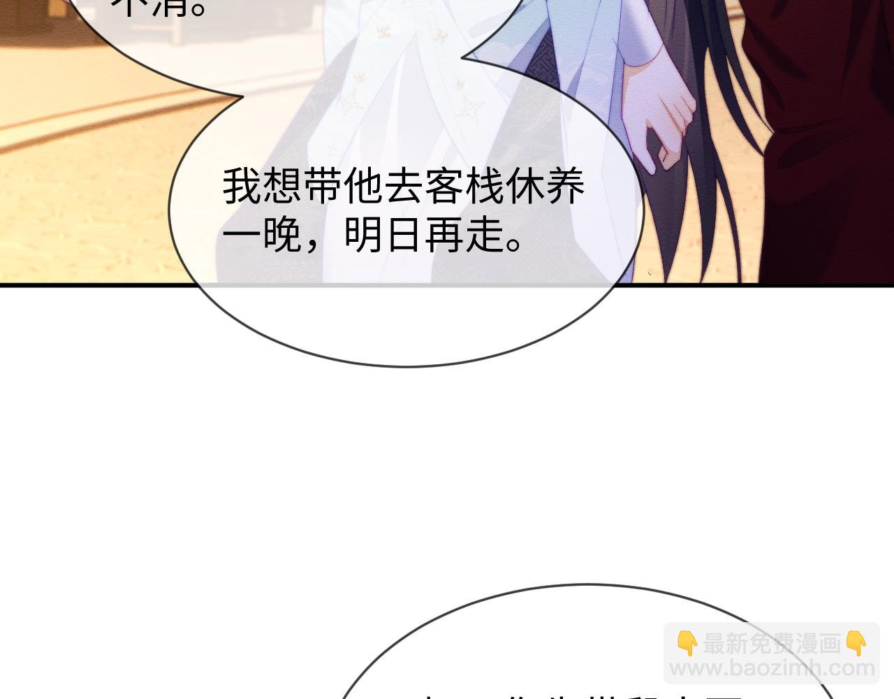 第49话 原著后宫找事17