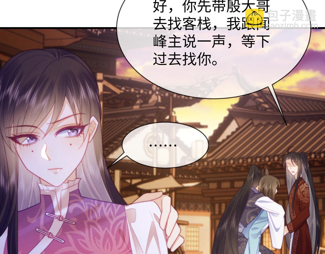 第49话 原著后宫找事18