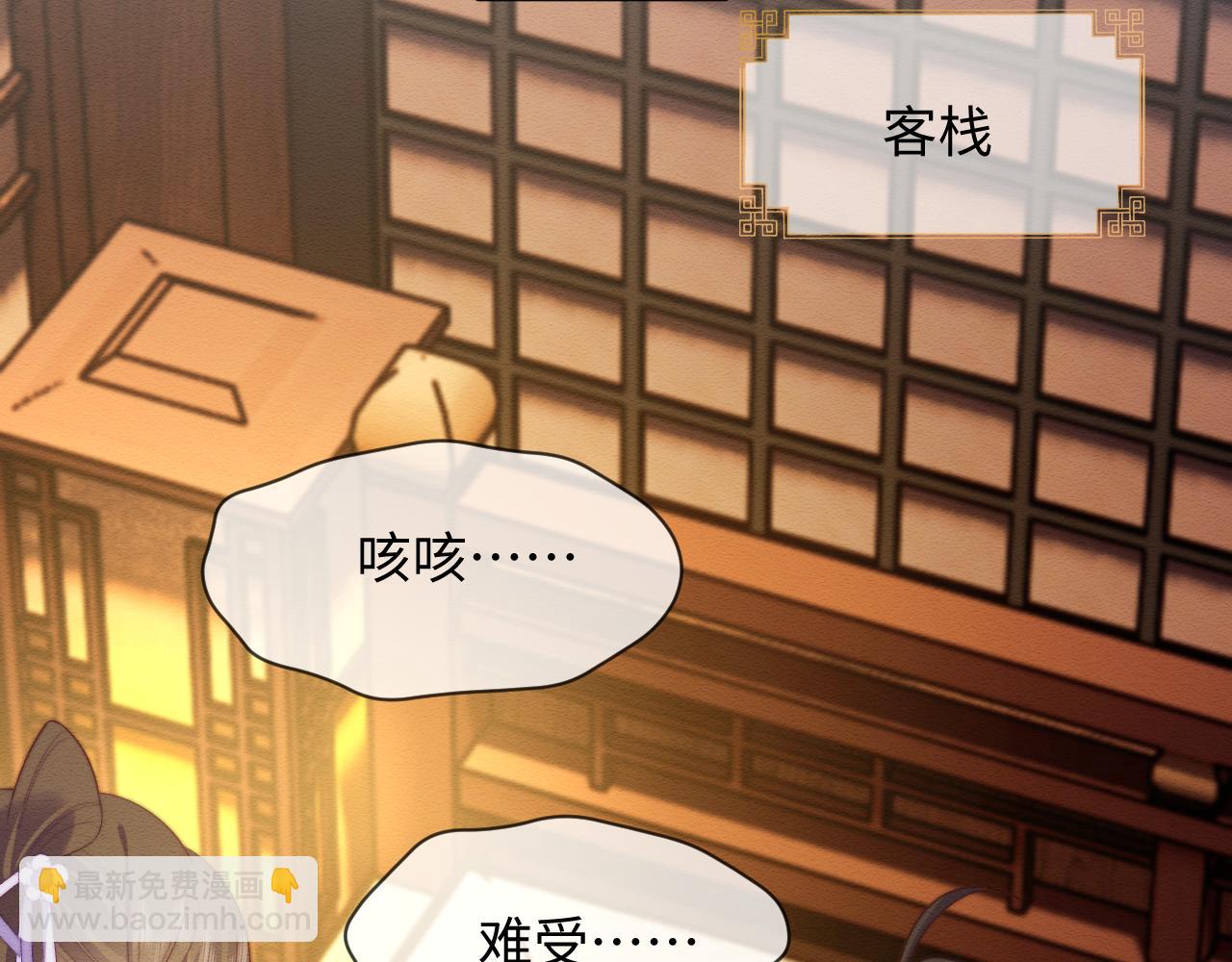 第49话 原著后宫找事20