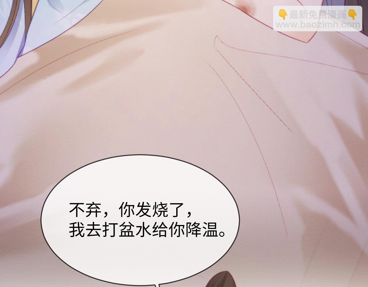 第49话 原著后宫找事22