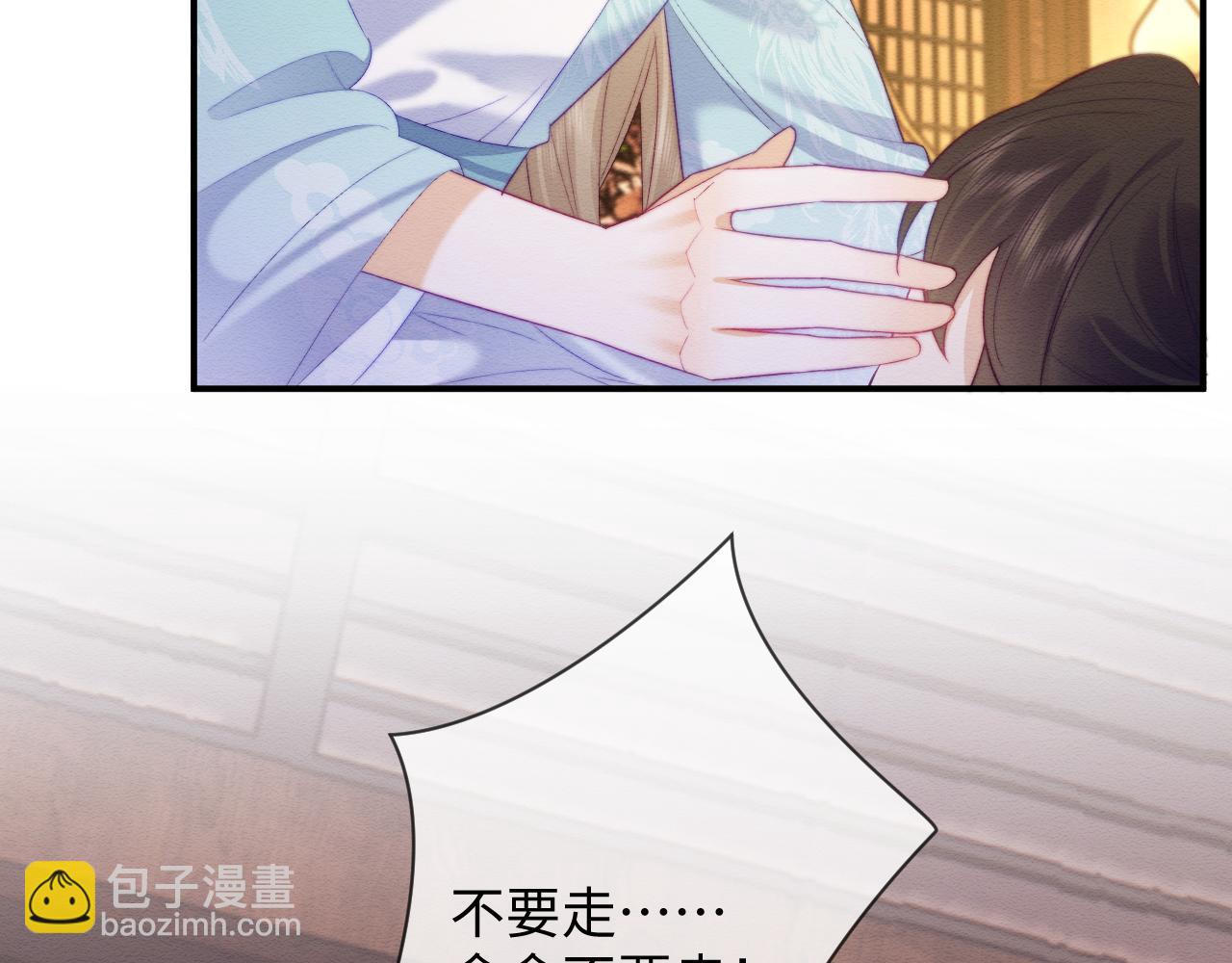第49话 原著后宫找事24