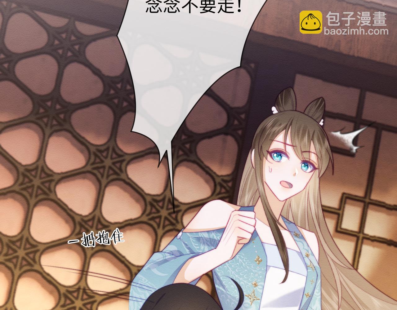 第49话 原著后宫找事25