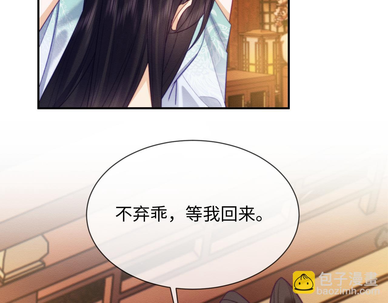 第49话 原著后宫找事29