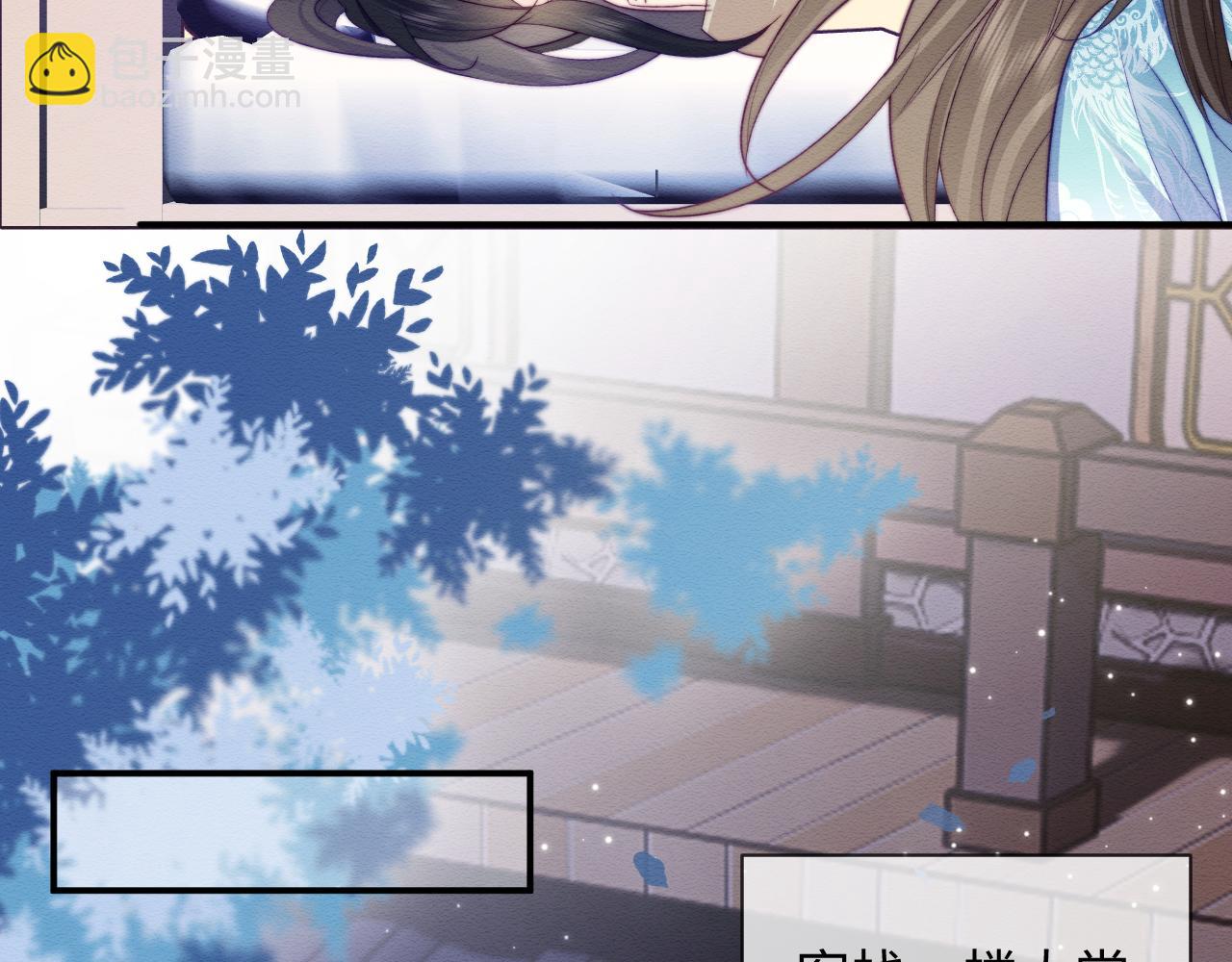 第49话 原著后宫找事34