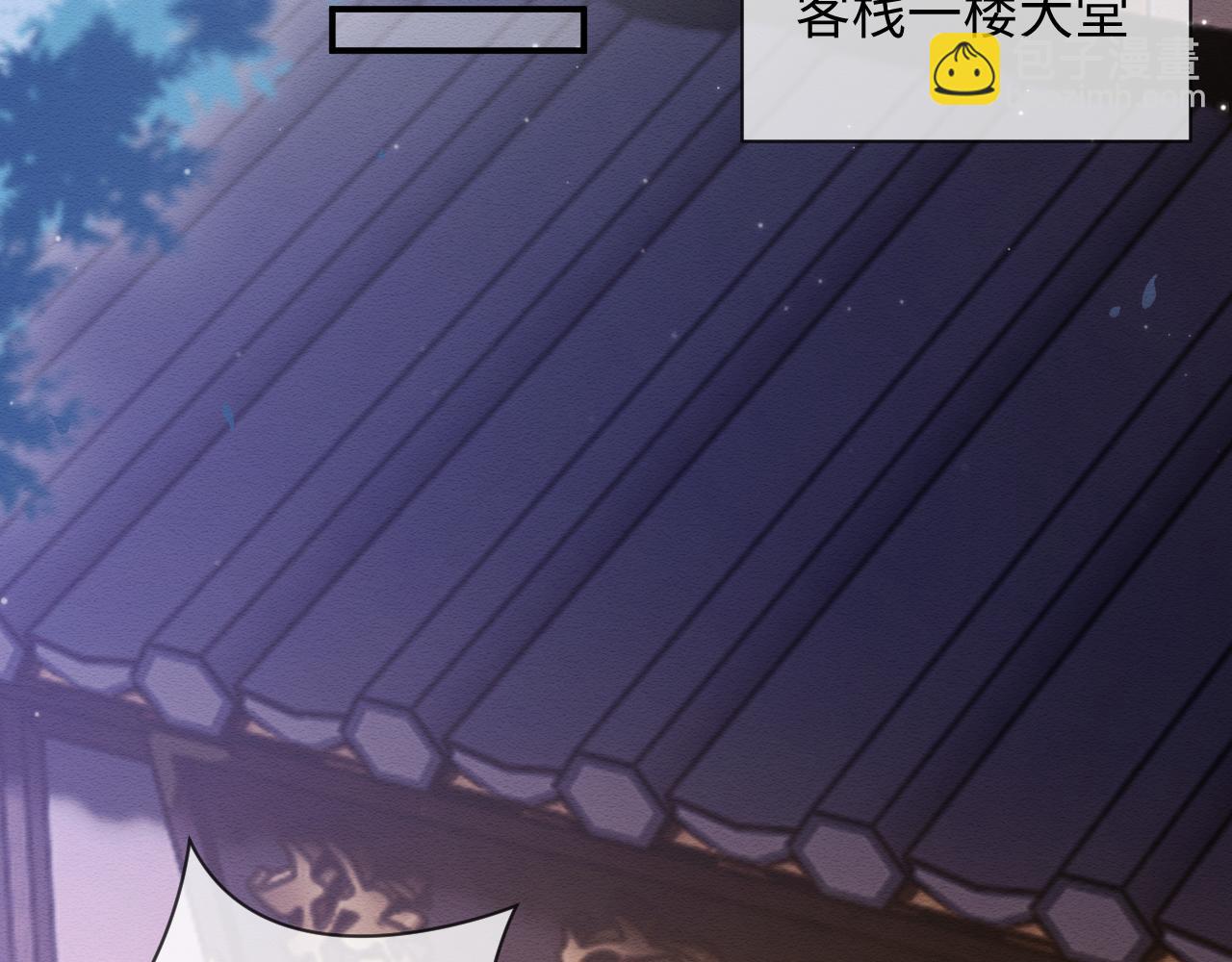 第49话 原著后宫找事35