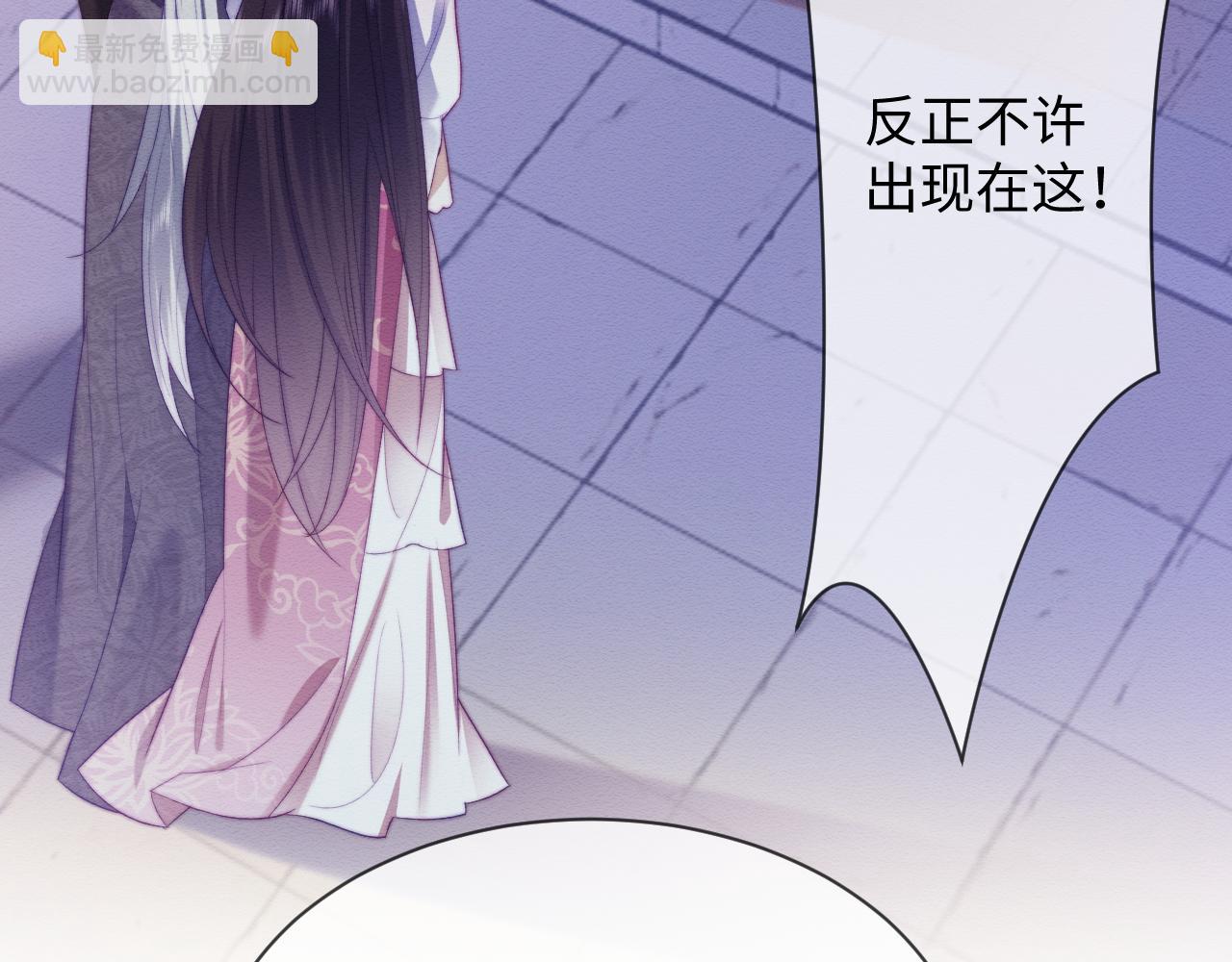 第49话 原著后宫找事38