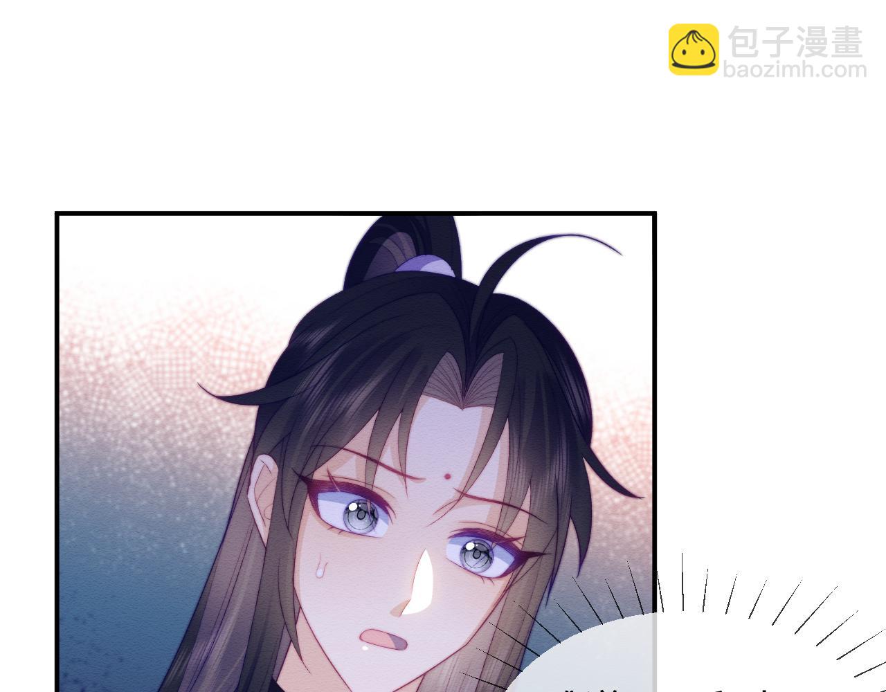 第49话 原著后宫找事4