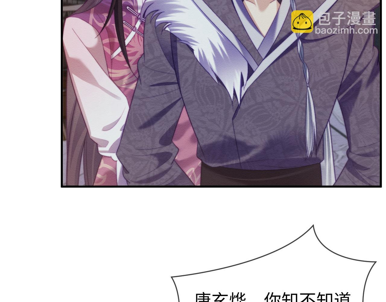 第49话 原著后宫找事40