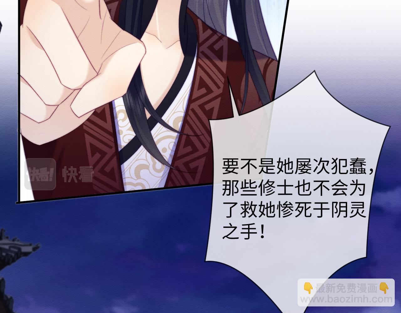 第49话 原著后宫找事42