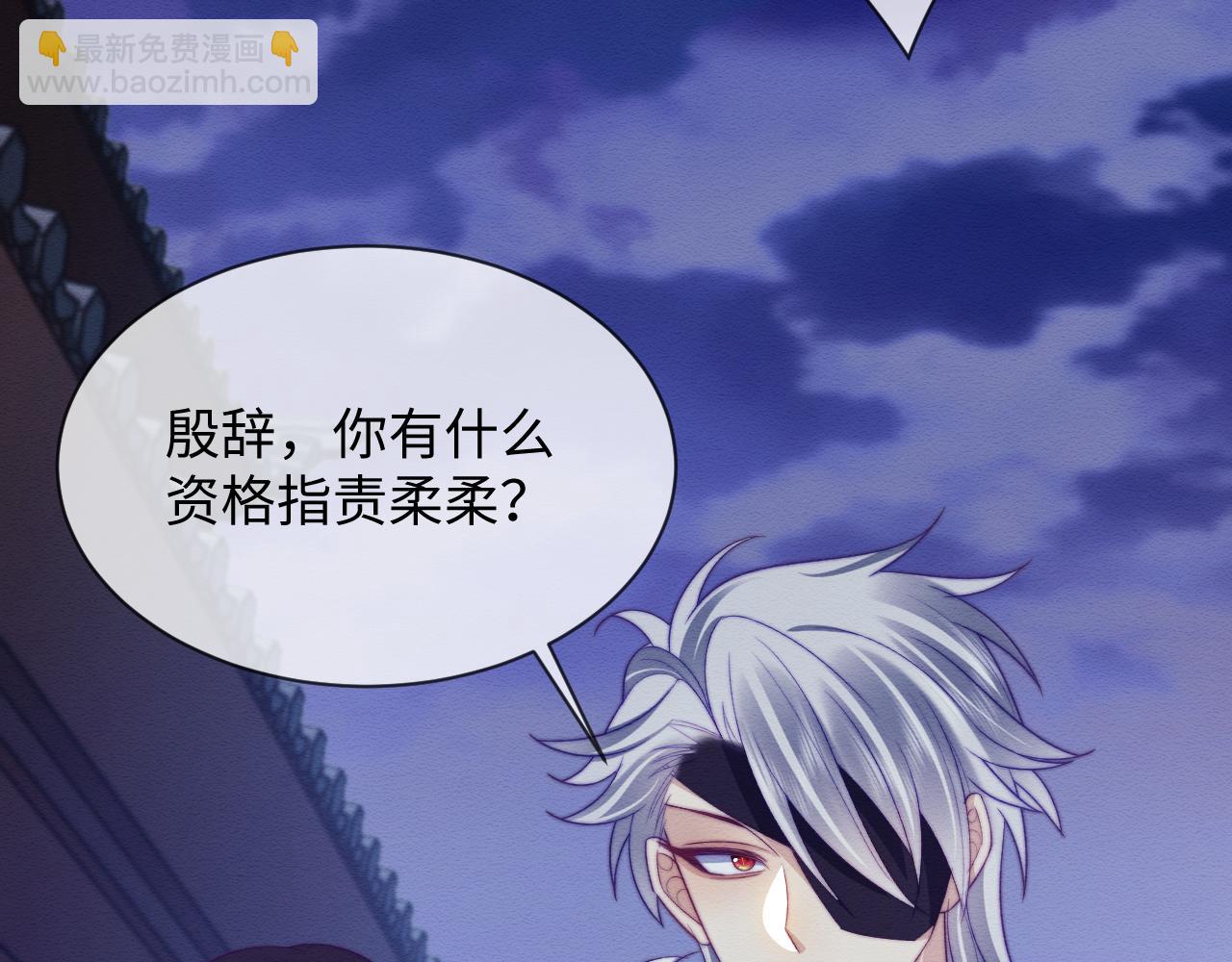 第49话 原著后宫找事43