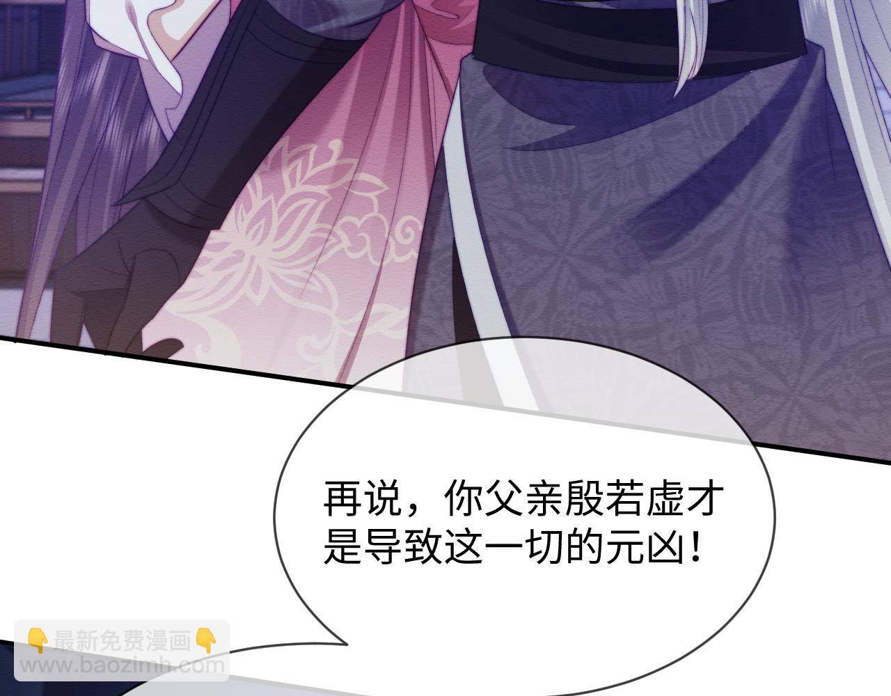 第49话 原著后宫找事45