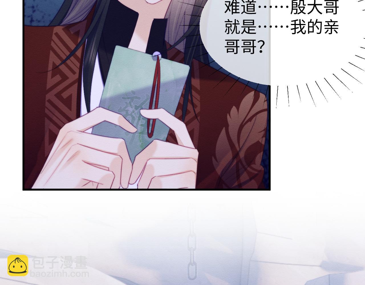第49话 原著后宫找事5