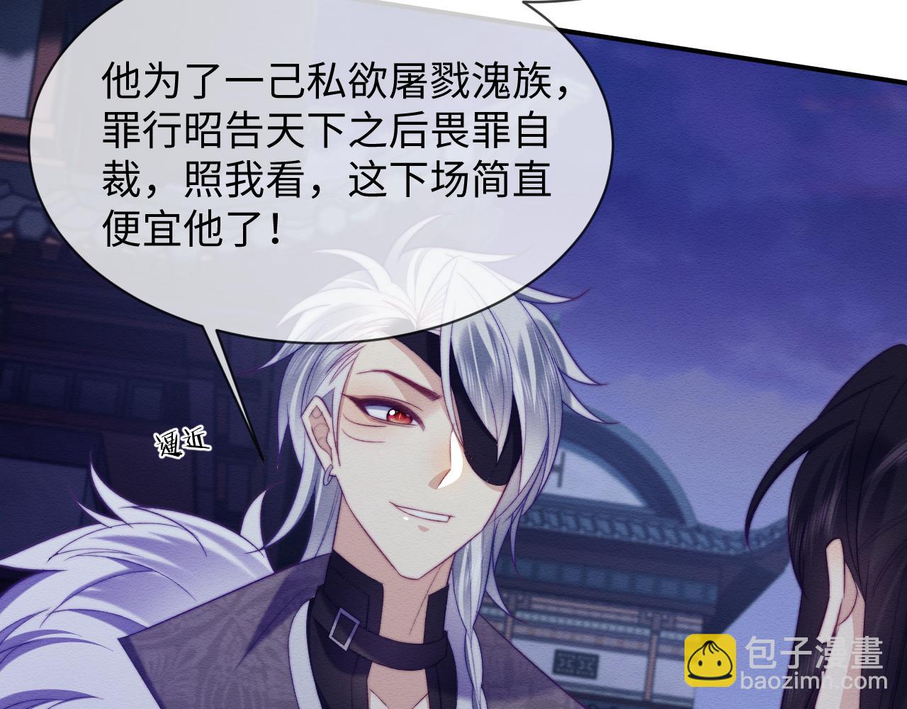 第49话 原著后宫找事50