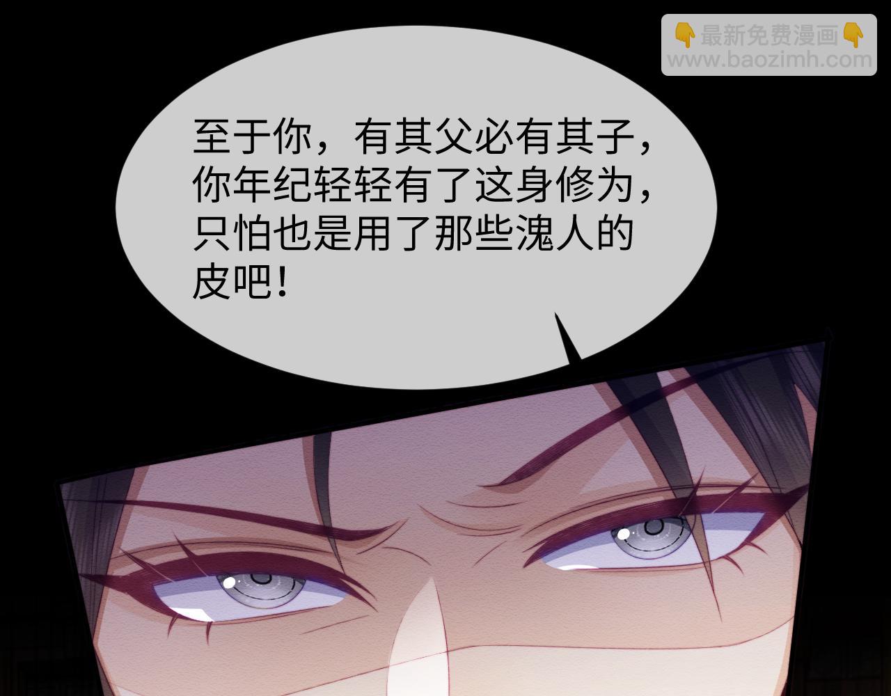 第49话 原著后宫找事52