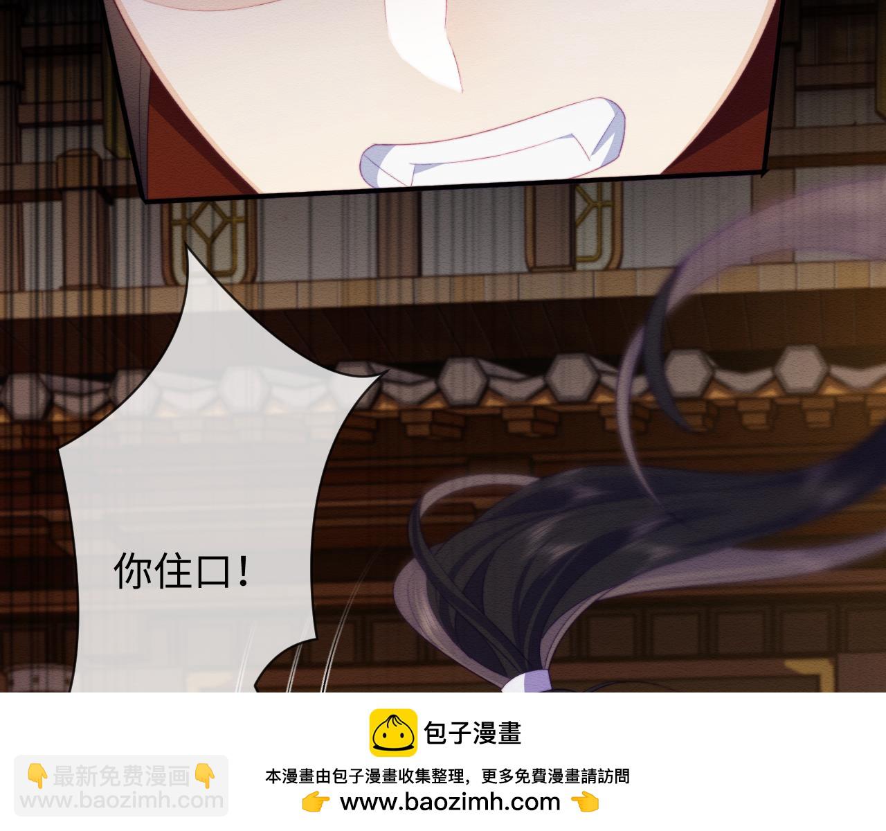 第49话 原著后宫找事53