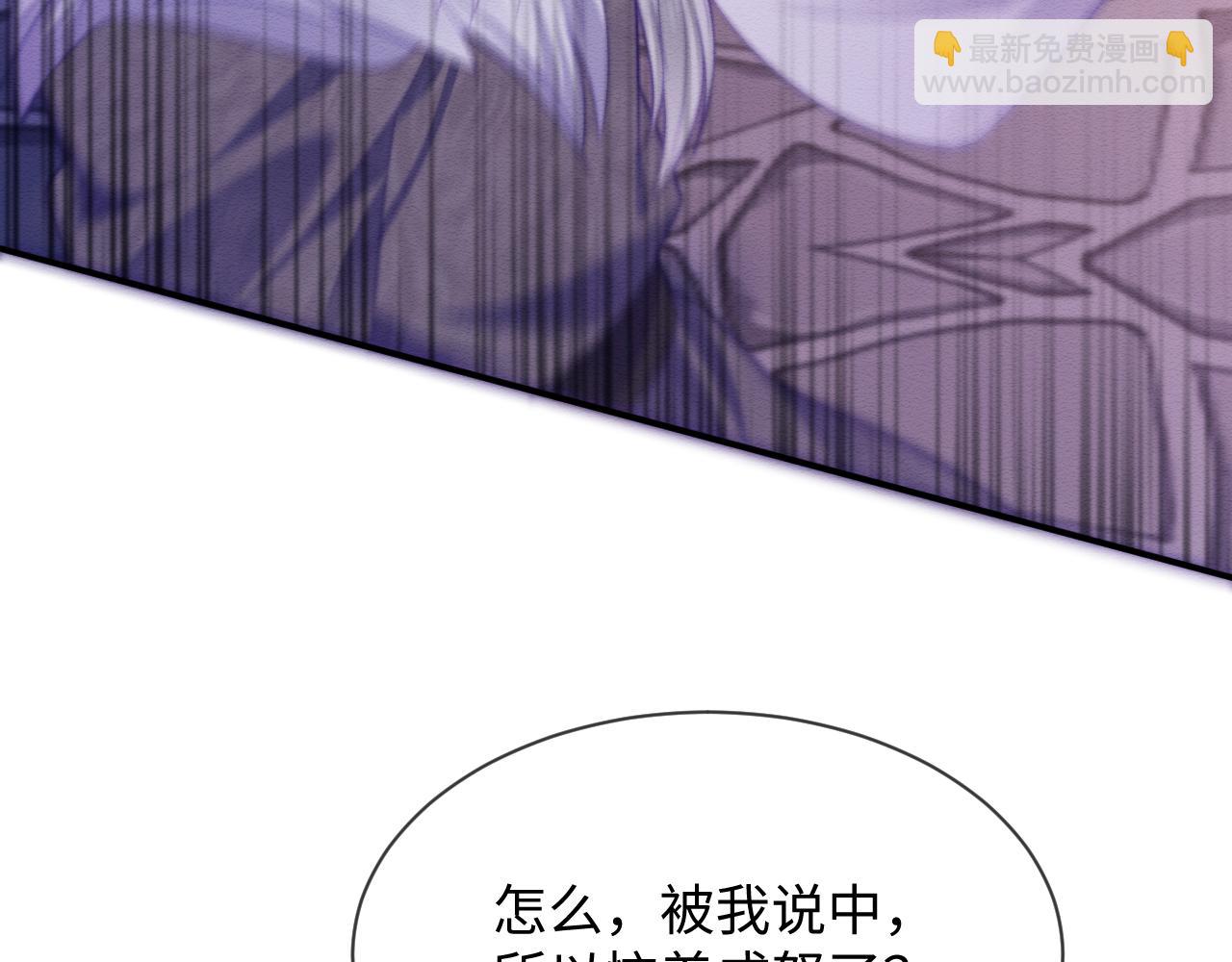 第49话 原著后宫找事56