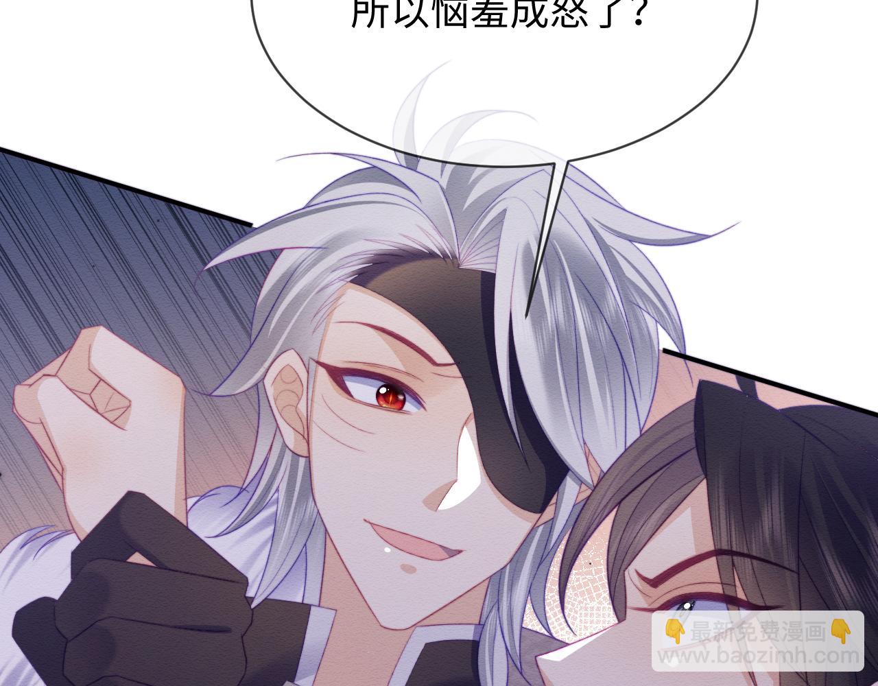 第49话 原著后宫找事57