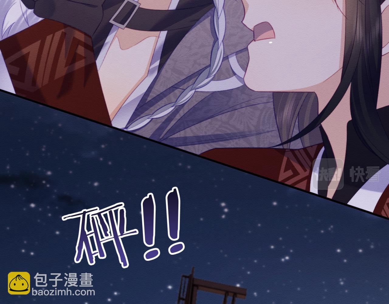 第49话 原著后宫找事58