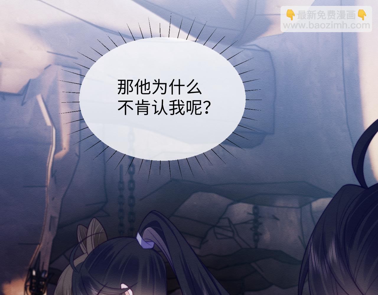 第49话 原著后宫找事6