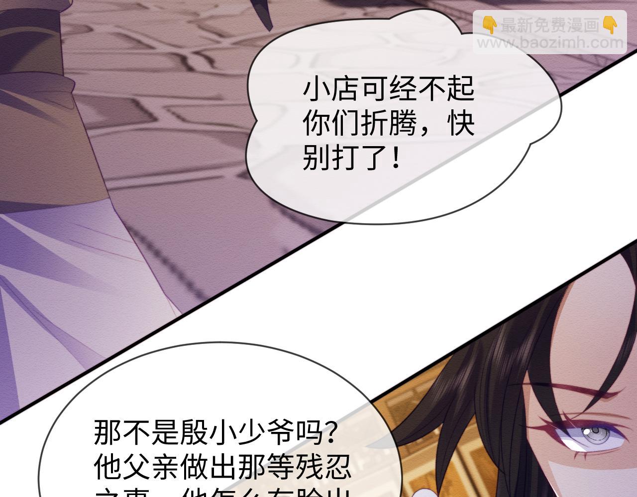第49话 原著后宫找事61