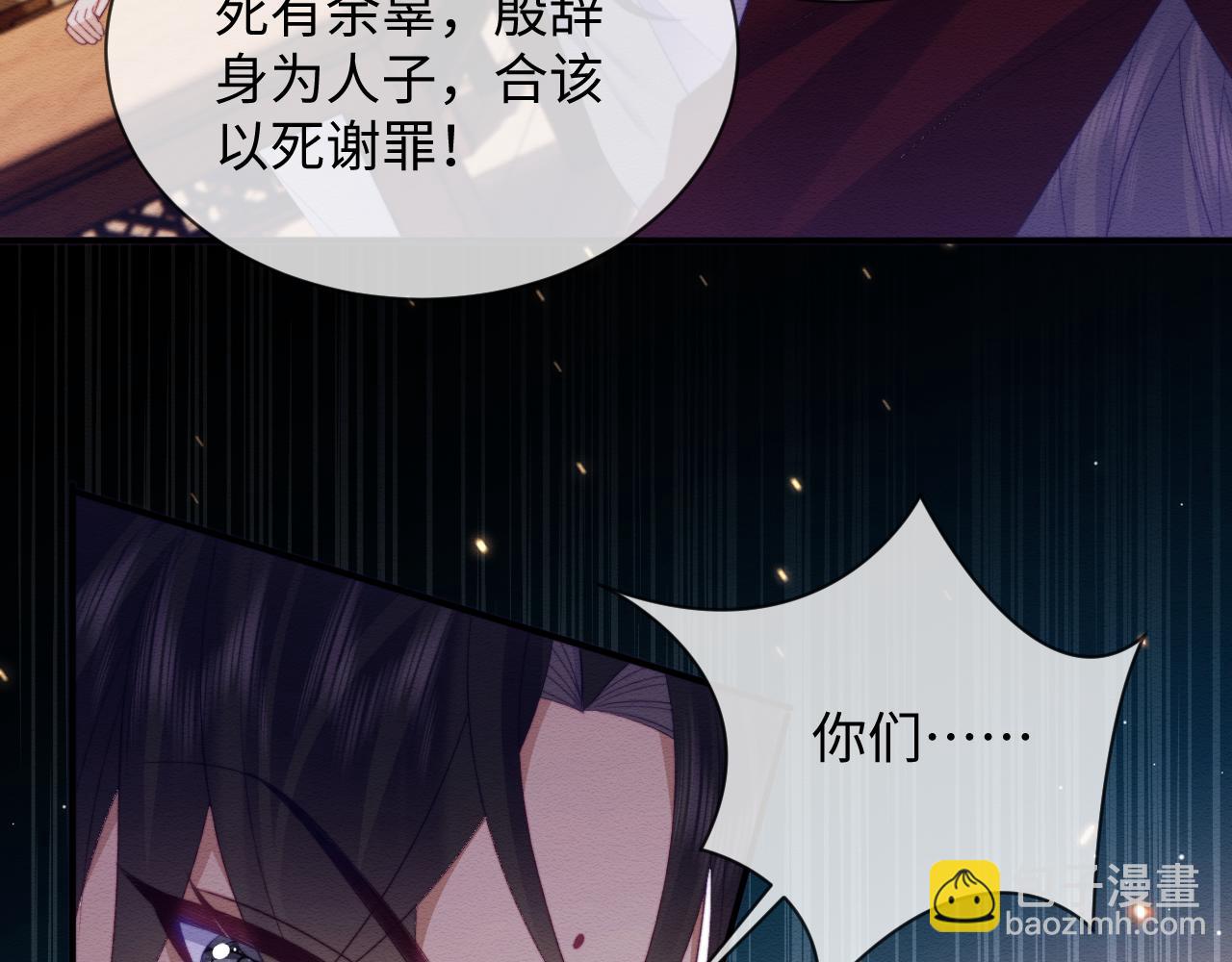 第49话 原著后宫找事63