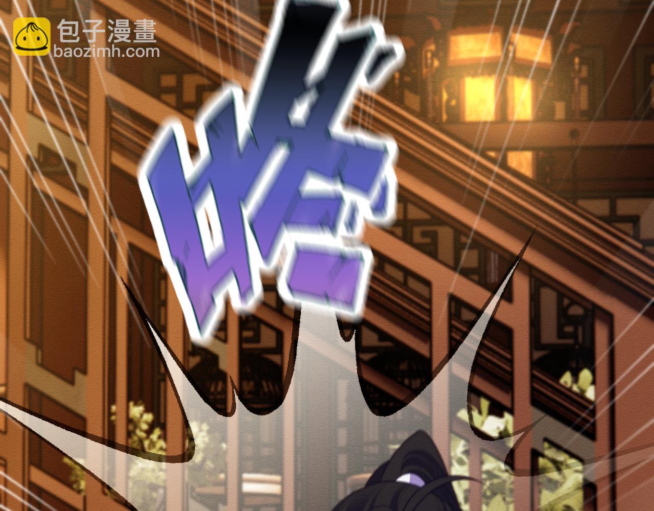 第49话 原著后宫找事67