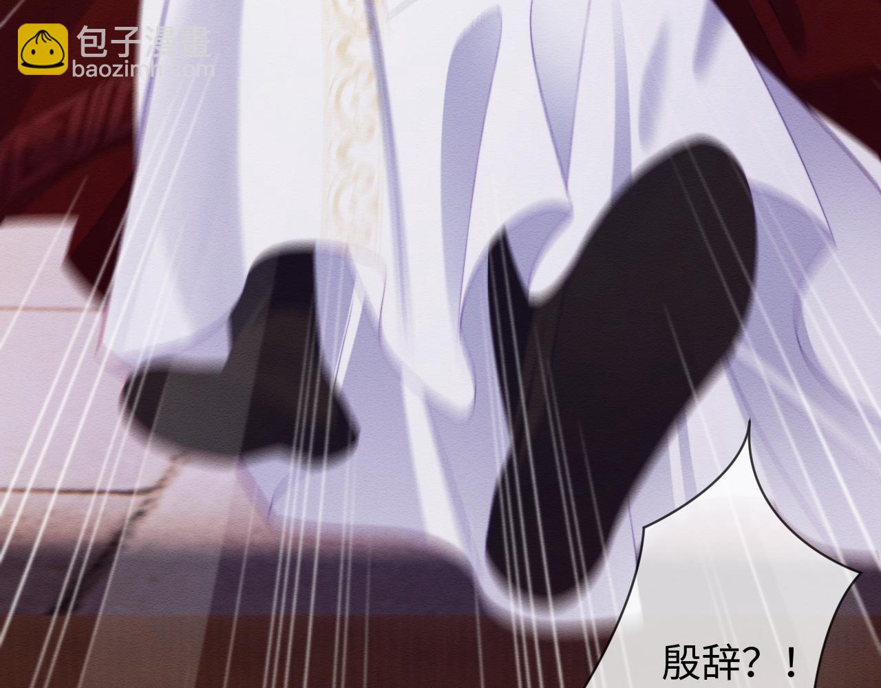 第49话 原著后宫找事69
